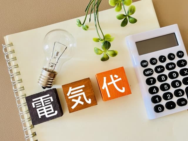 工場の電気代を削減したい